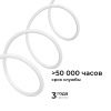 Гибкий неон Apeyron 10-115