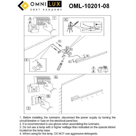 Светильник настенный Omnilux Pillo (Пилло) OML-10201-08