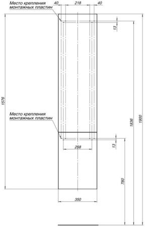 Шкаф-пенал Aquanet Алвита 00235359 40х160 подвесной цвет белый