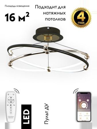 Люстра потолочная Natali Kovaltseva HIGH-TECH LED LAMPS HIGH-TECH LED LAMPS 82050