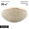 Люстра потолочная Modelux ML.2320.700 GD