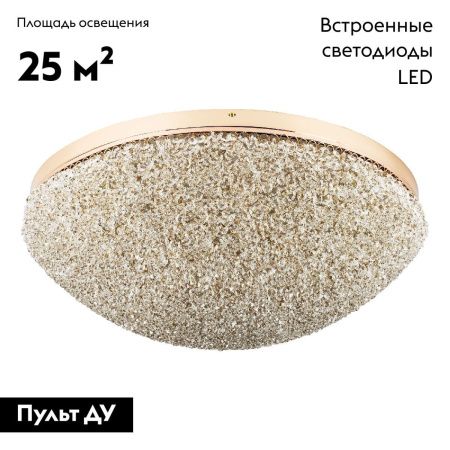 Люстра потолочная Modelux ML.2320.700 GD