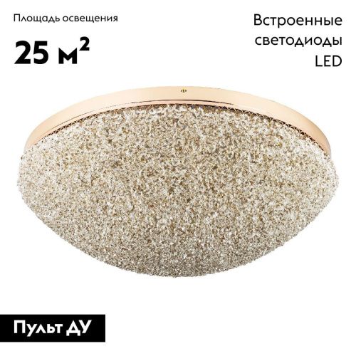 Люстра потолочная Modelux ML.2320.700 GD - фото 2