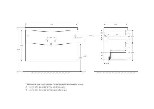 Тумба под раковину BelBagno Marino-H60 MARINO-H60-1000-2C-SO-RN-P 100x45x60 - фото 2