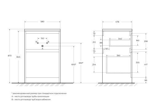 Тумба под раковину BelBagno Kraft-Lvd KRAFT-LVD-580/1200-2C-PIA-RNN 58х48х85 цвет коричневый - фото 2