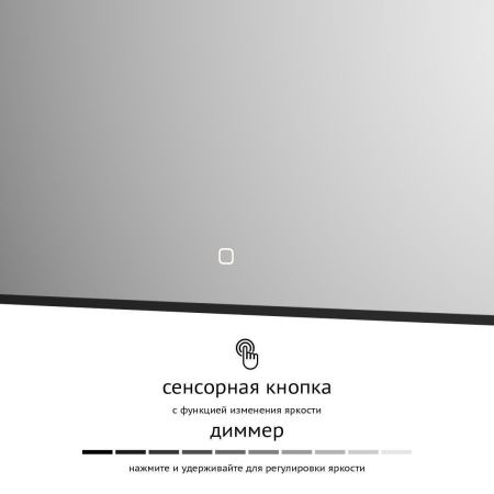 Зеркало с подсветкой Defesto AURA DF 2975SH 100х50 подвесное