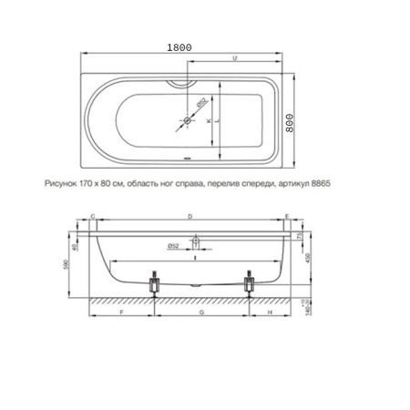 Ванна стальная Bette Ocean 8857-000 PLUS, AR 180х80 встраиваемая прямоугольная без ножек