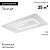Люстра потолочная Escada Rung (Рунг) 10294/3LED