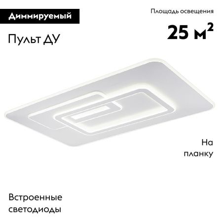 Люстра потолочная Escada Rung (Рунг) 10294/3LED