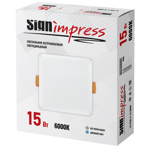 Светильник светодиодный регулируемый SignImpress SI-PSM-S-15-6000 - фото 4