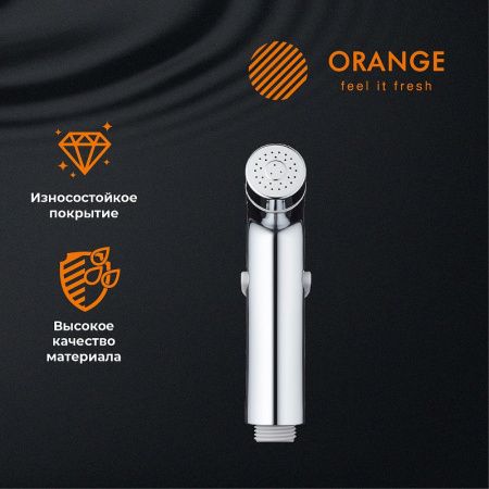 Гигиенический душ Orange HS003cr хром