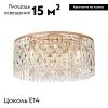 Люстра потолочная Modelux ML.90343.7 GD