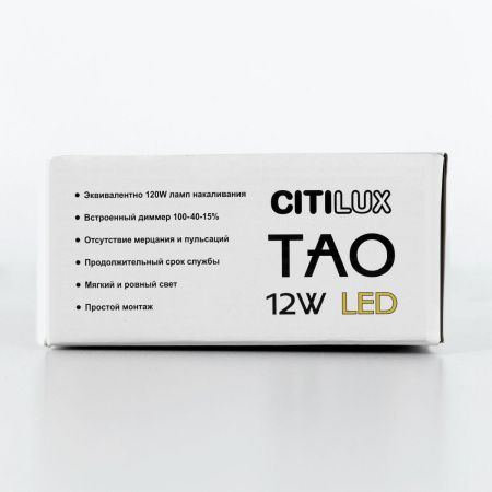 Светильник подвесной Citilux Тао CL712S122N