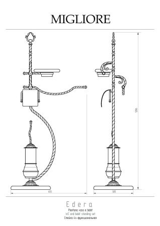 Стойка 4-х функциональная Migliore Edera 16907