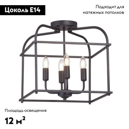 Люстра потолочная Vitaluce V3768 V3768-1/4PL