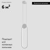 Светильник подвесной Moderli Store (Сторе) V5022-2PL