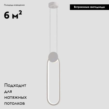 Светильник подвесной Moderli Store (Сторе) V5022-2PL