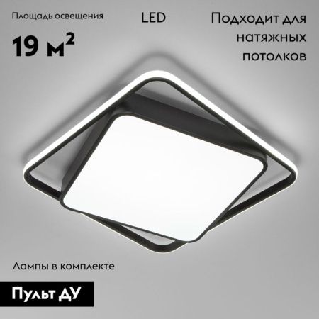 Люстра потолочная Eurosvet Jeremy (Джеремы) 90252/1 черный