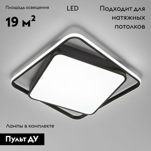 Люстра потолочная Eurosvet Jeremy (Джеремы) 90252/1 черный - фото 2