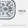 Светодиодный модуль со встроенным драйвером Apeyron 46054