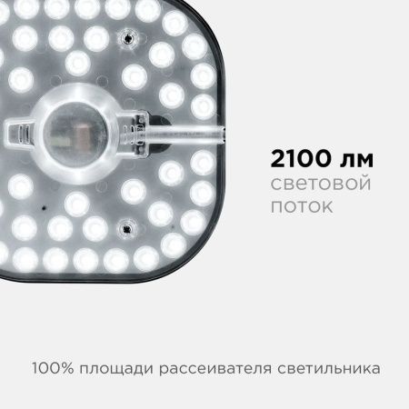 Светодиодный модуль со встроенным драйвером Apeyron 46054