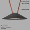 Трековый однофазный светильник Denkirs Belty flow (Белты флов) DK5565-BK