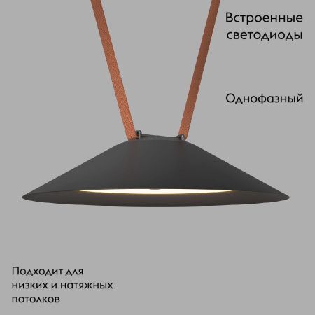 Трековый однофазный светильник Denkirs Belty flow (Белты флов) DK5565-BK