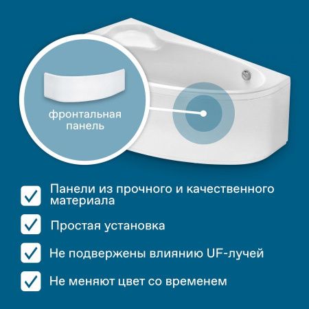 Ванна акриловая Santek Эдера 1WH501662 170х100 пристенная асимметричная без каркаса