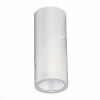 Спот светодиодный ST Luce ST650 ST650.542.10
