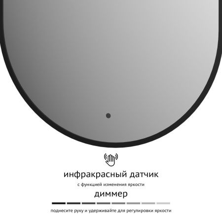 Зеркало с подсветкой Defesto AURA DF 2924R 50х100 подвесное