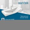 Раковина из сантехнического фарфора Santek Беверли WH302502 100х50 накладная цвет белый