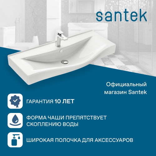 Раковина Santek Беверли 100 см WH302502 накладная цвет белый - фото 5