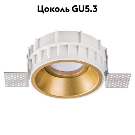 Светильник встраиваемый Lightstar Domino (Домино) G214603