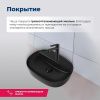 Раковина керамическая Aquanet Lake LAKE-2-MB 50х40 накладная цвет черный 1 отверстие под смеситель