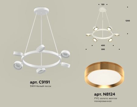 Люстра подвесная Ambrella Light Traditional (Традитионал) XB9191152