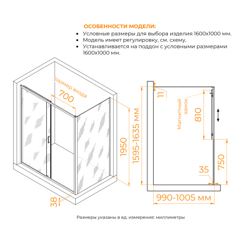 Душевой уголок RGW Passage 410874160-11 160х100 стекло прозрачное профиль хром глянцевый без поддона - фото 2