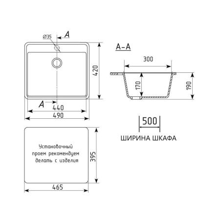 Кухонная мойка Maretti Kitchen 490 KT490-GR 50х40 цвет серый поверхность матовая