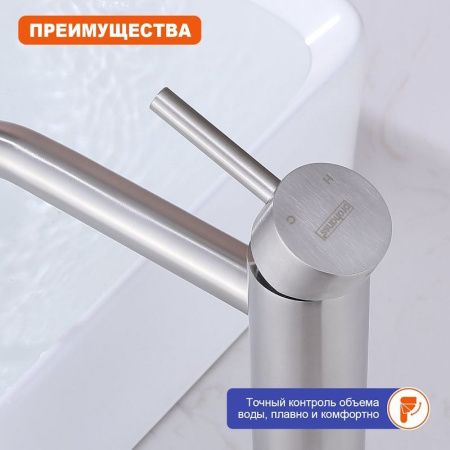 Смеситель для раковины ProHanss P31.15.05 на столешницу сатин