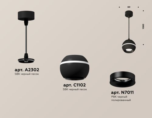 Светильник подвесной Ambrella Light TECHNO SPOT (ТЕЦХНО СПОТ) XP1102001 - фото 3