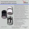 Спот Reluce 84295-9.5-001RT LED12W CR