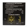 Бра Citilux Скалли CLD007R0