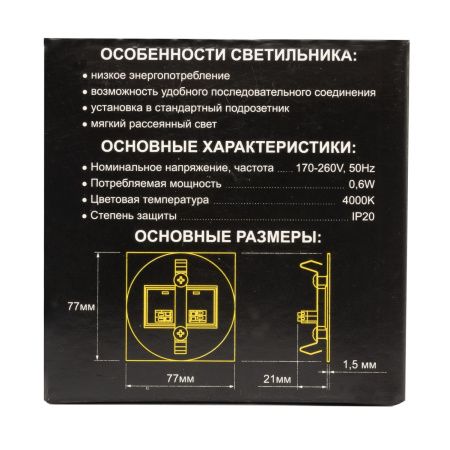 Бра Citilux Скалли CLD007R0