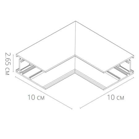 Коннектор угловой Arte Lamp Linea-Accessories (Линеа-Аццессориес) A480833