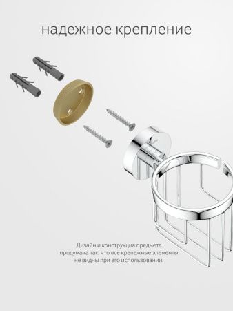 Держатель освежителя воздуха Artwelle Harmonie HAR 050