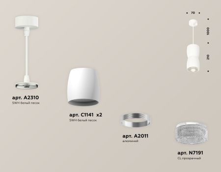 Светильник подвесной Ambrella Light TECHNO SPOT (ТЕЦХНО СПОТ) XP1141032