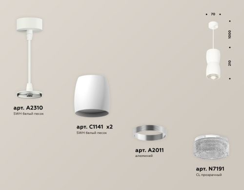 Светильник подвесной Ambrella Light TECHNO SPOT (ТЕЦХНО СПОТ) XP1141032 - фото 3