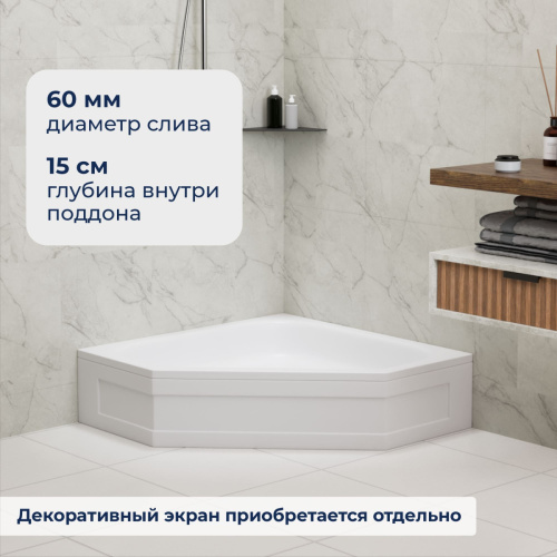 Душевой поддон акриловый RGW Acryl (Акриловые) 16180599-51 90х90 белый - фото 3