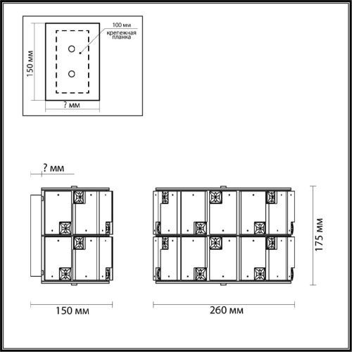 Светильник настенный Odeon Light Chessi (Цхесси) 5076/2W - фото 5