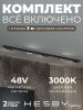 Трековая система со светильниками №4 трехфазная накладная Hesby Lighting ElDeko (ЕлДеко) HSBL_kompl_E004_NI3B3K
