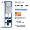 Комплект сантехническая инсталляция с клавишей смыва Iberica Blanca INOX-C IB.001M.1141